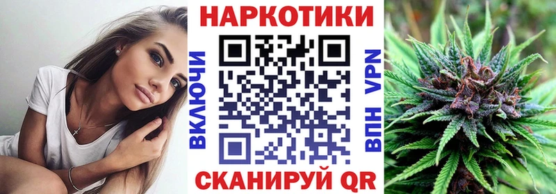 Цена Комсомольск Галлюциногенные грибы  МЕФ  ГАШ  Каннабис  Кокаин 
