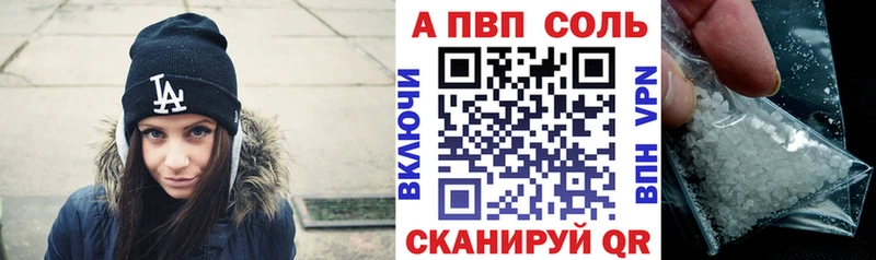 А ПВП мука  Комсомольск 