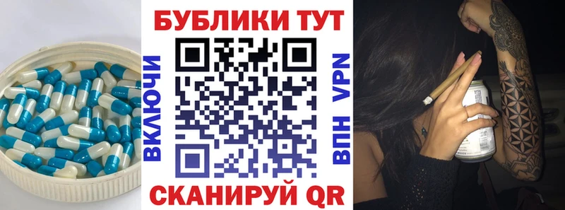 ЭКСТАЗИ mix  KRAKEN ссылка  Комсомольск 