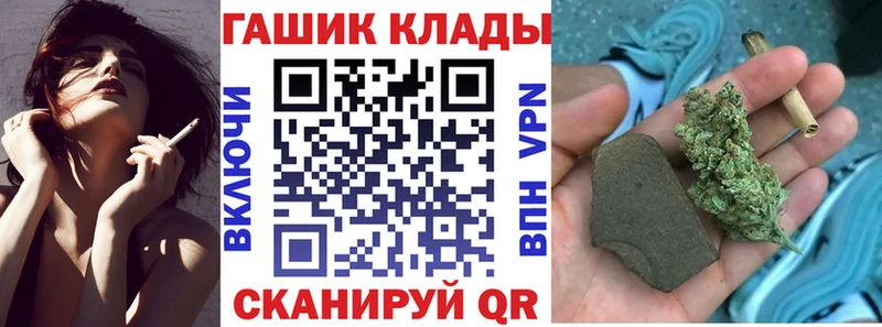 что такое наркотик  Комсомольск  ГАШ Ice-O-Lator 