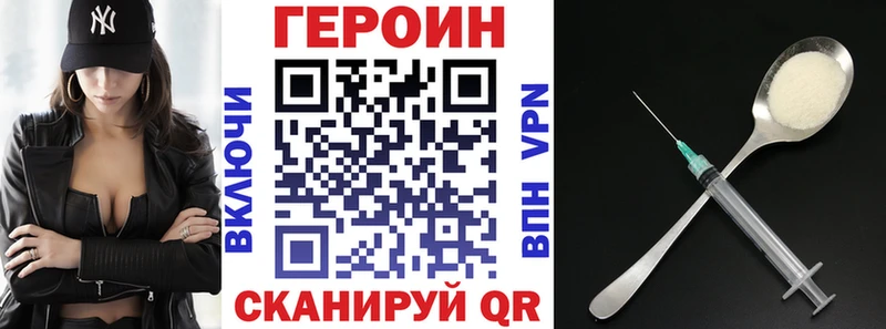 kraken сайт  Комсомольск  ГЕРОИН VHQ 