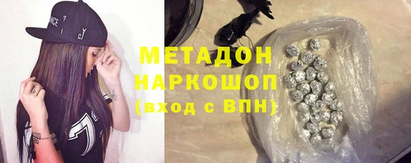 марки nbome Алексеевка