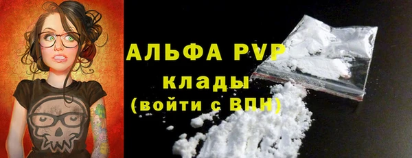 сатива Алексин
