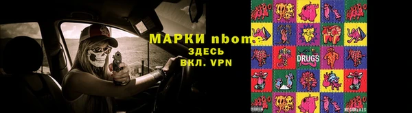 сатива Алексин