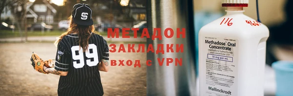 марки nbome Алексеевка