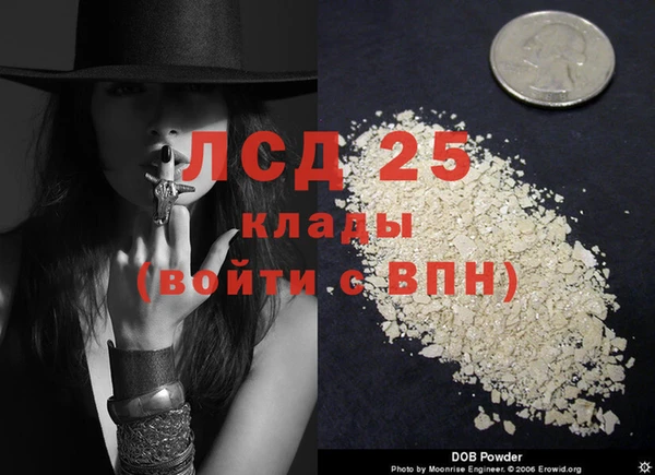 марки nbome Алексеевка
