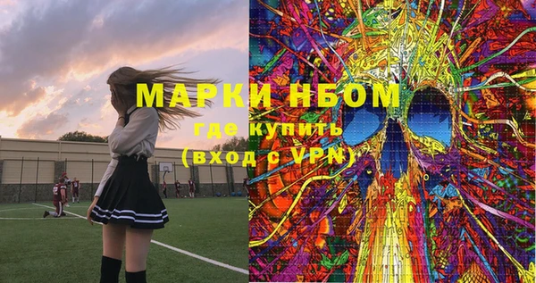 синтетический гашиш Алзамай