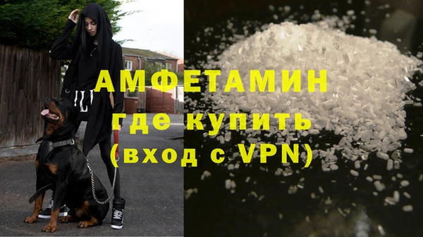 синтетический гашиш Алзамай