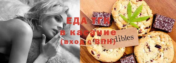 синтетический гашиш Алзамай