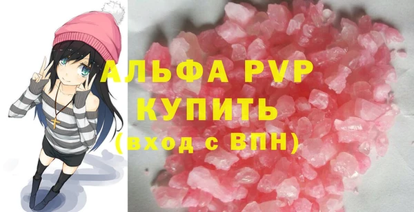 сатива Алексин