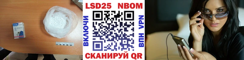 Лсд 25 экстази ecstasy  магазин  наркотиков  OMG рабочий сайт  Комсомольск 