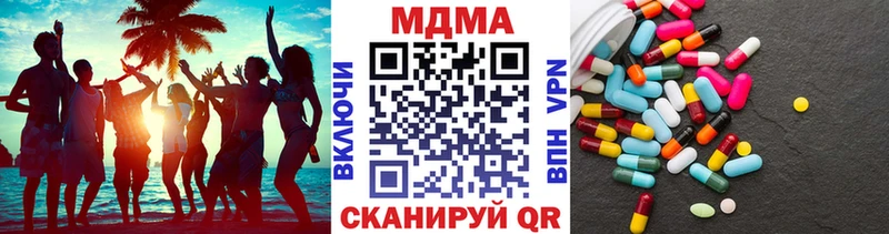 МДМА молли  Комсомольск 