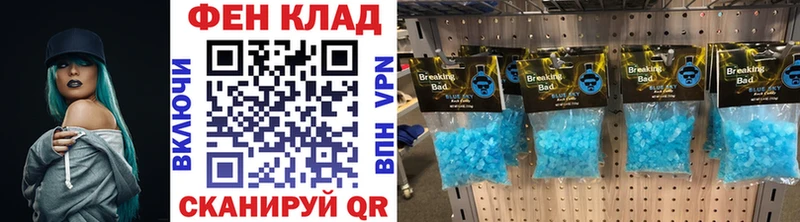 МЕТАМФЕТАМИН мет  ссылка на мегу маркетплейс  Комсомольск 