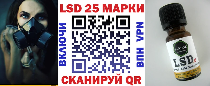 Марки 25I-NBOMe 1,8мг  продажа наркотиков  кракен зеркало  Комсомольск 