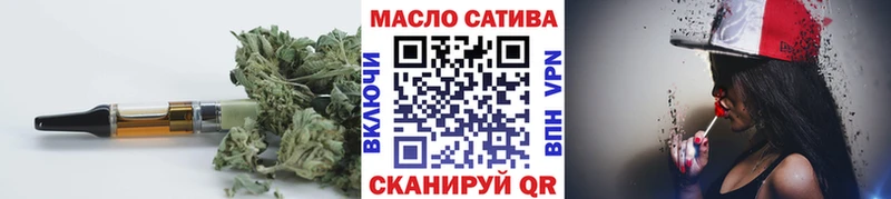 ТГК жижа  Комсомольск 