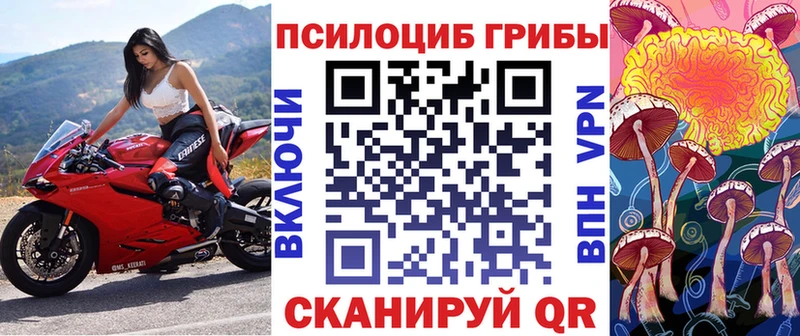 как найти наркотики Комсомольск Галлюциногенные грибы ЛСД