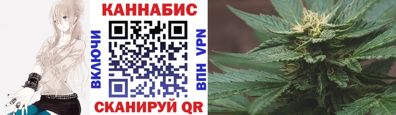 продажа наркотиков  Комсомольск  Шишки марихуана Ganja 